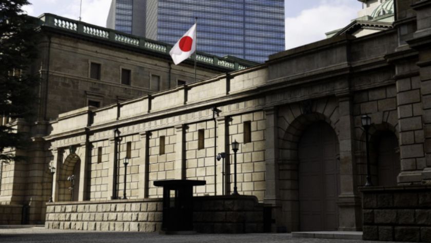 Ngân Hàng Nhật Bản Tăng Lãi Suất Thêm 25 Điểm Cơ Bản Lên Mức Cao Nhất 30 Năm